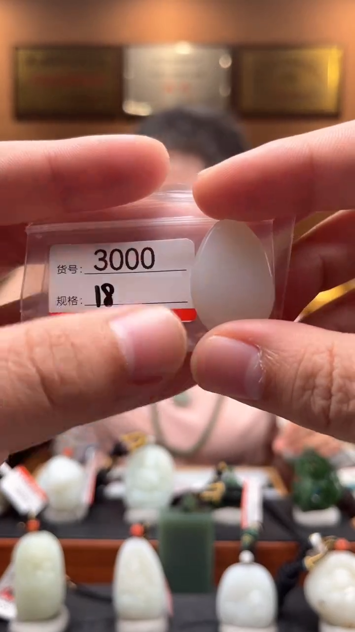 【闪购商品】和田玉原石未镶嵌1