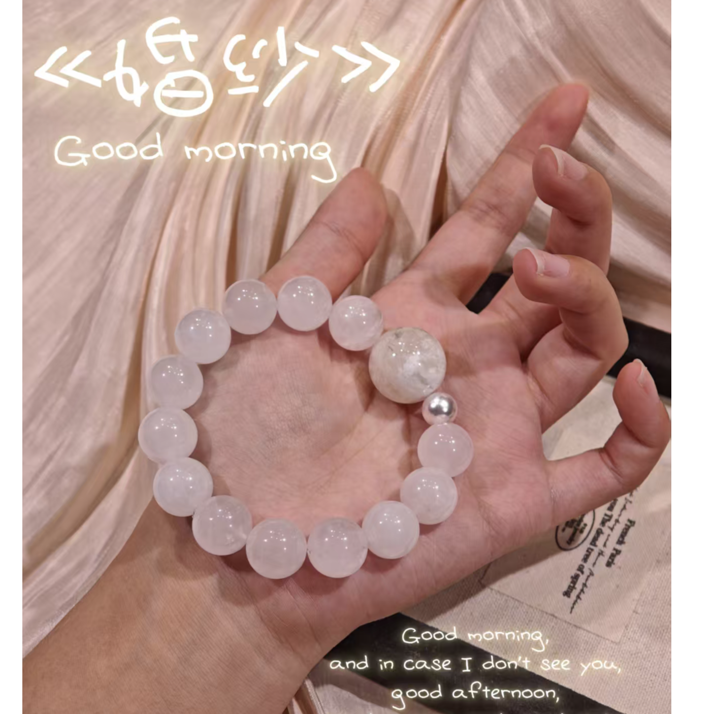【晶灵 婚纱】12mm白幽灵+17mm雪花幽灵手串 多样