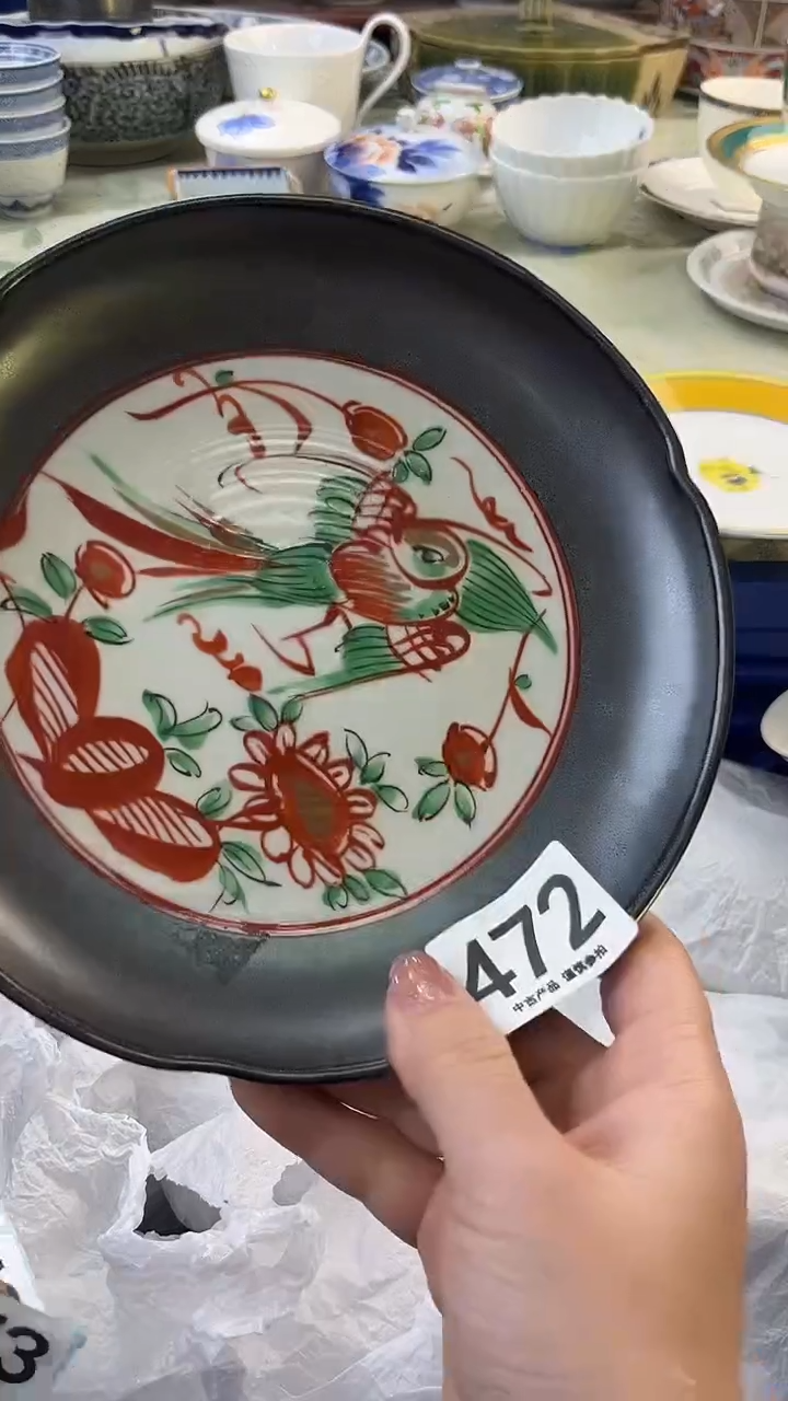 瓷片B****肉472........