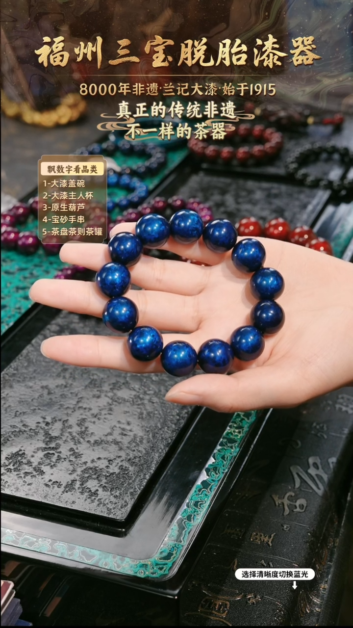 兰记手工漆器-一物一拍 以商品图片为主