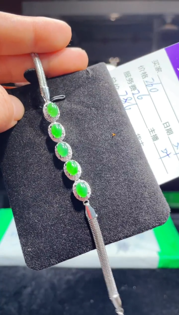 【闪购商品】翡翠手链未镶嵌0297480511多样性发货