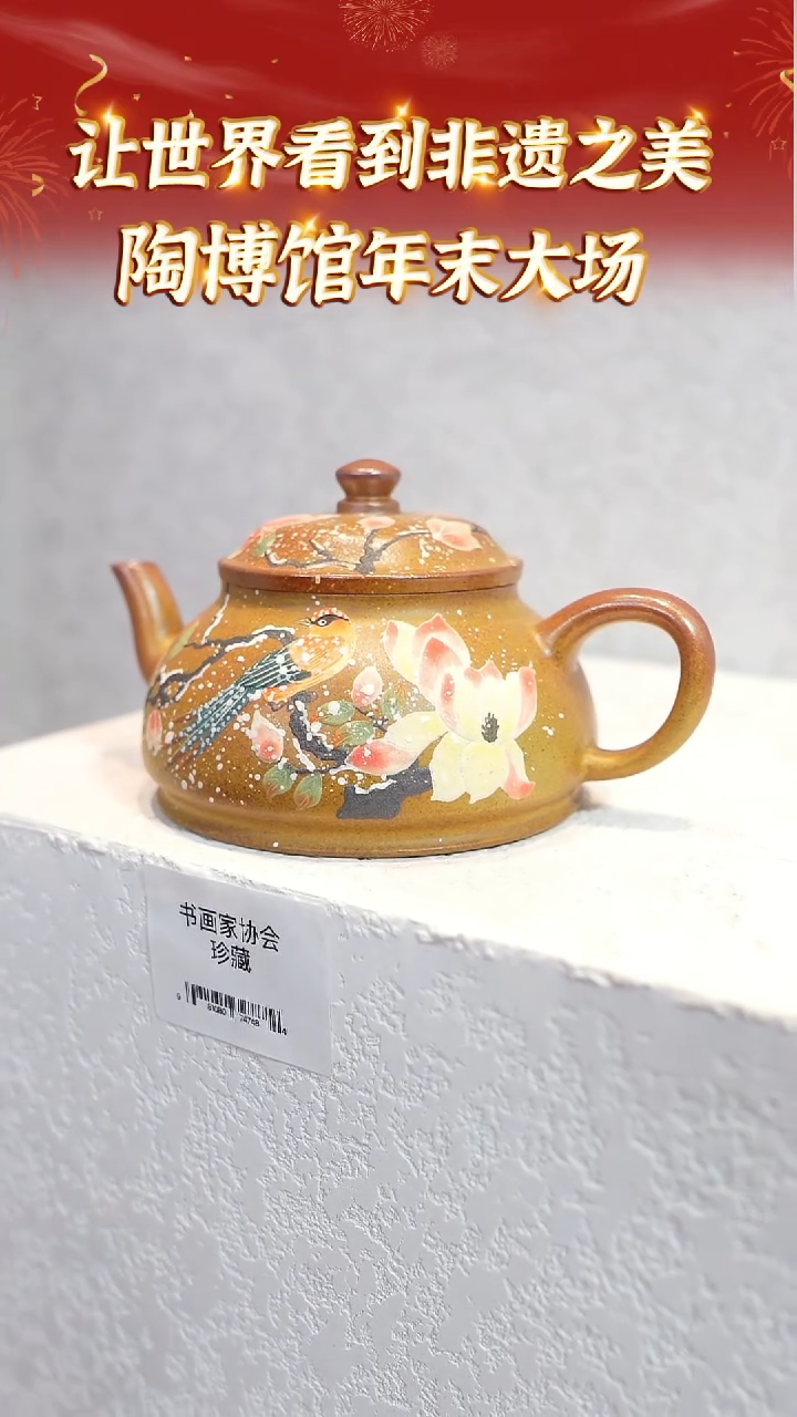 【闪购商品】紫砂茶壶宜兴本地紫砂系列52段泥