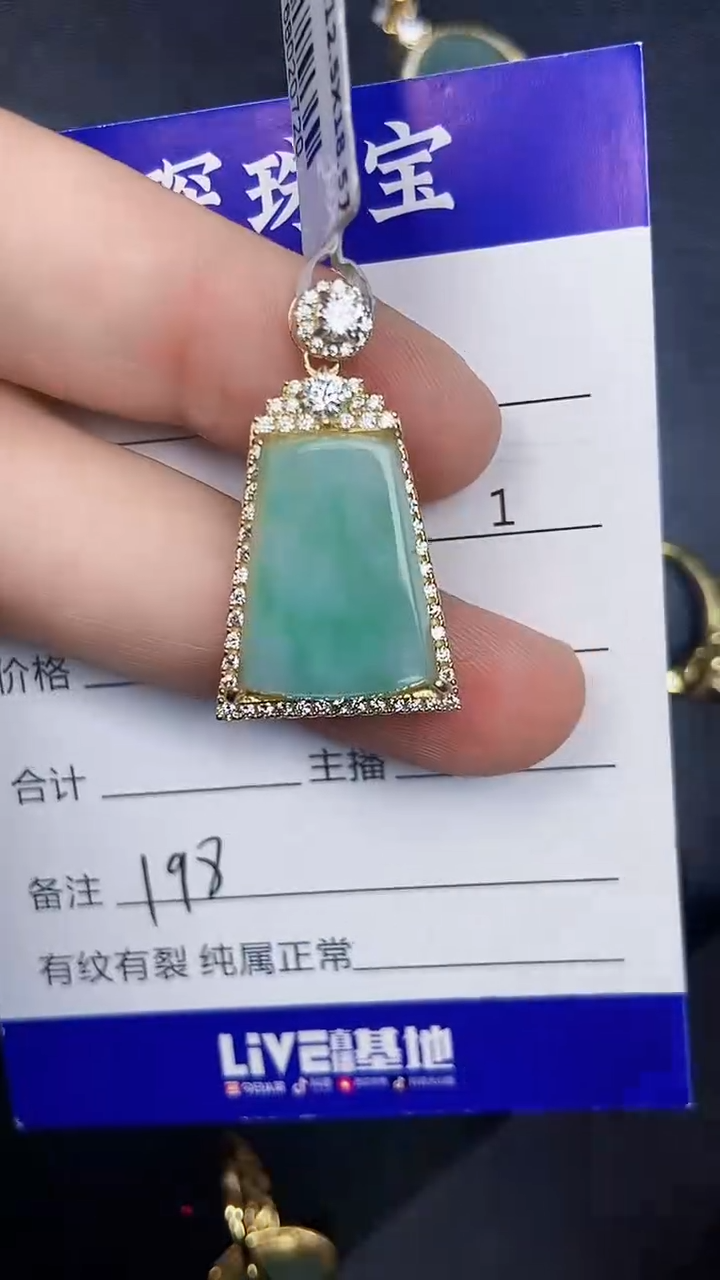 银S925镶嵌戒指翡翠1980