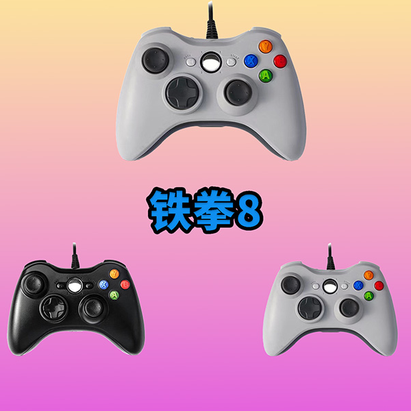 【铁拳8】3A大作·手柄台式笔记本·型号G6S·好手柄