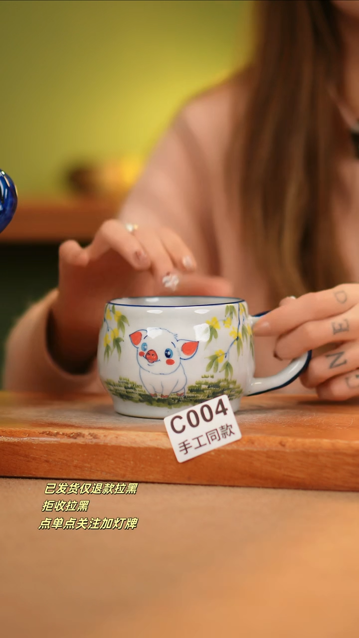 【闪购商品】其他C004窑林瓷业瓷器