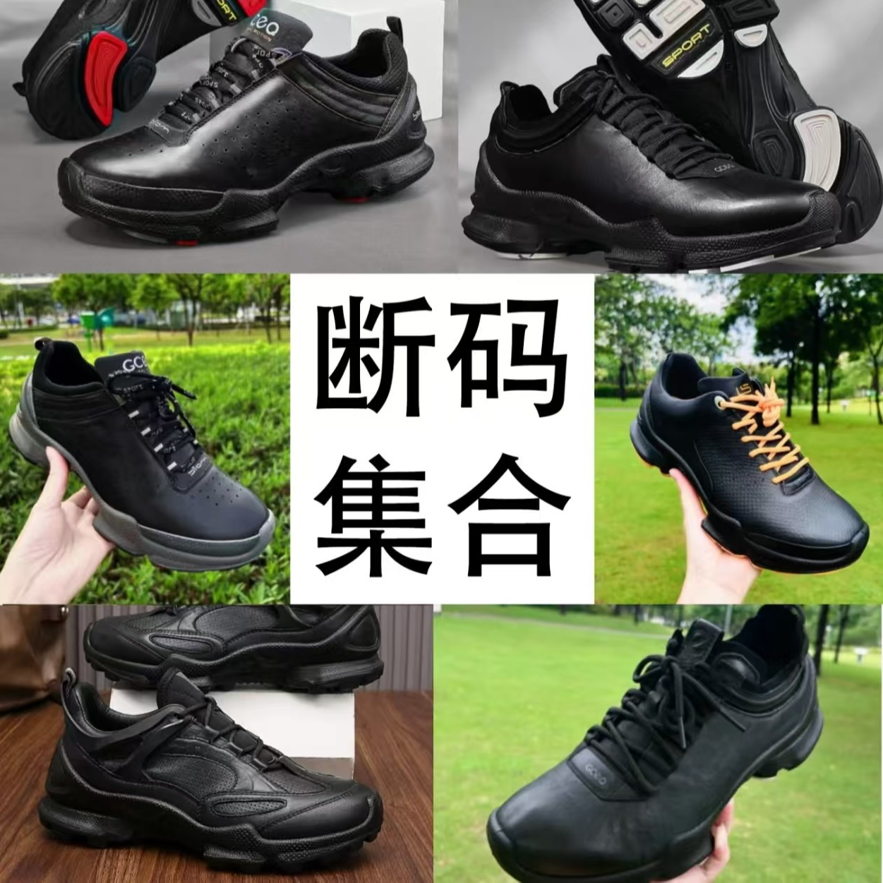 A (断码合集）按提示下单 男士头层牛皮注塑一体成型鞋商务鞋