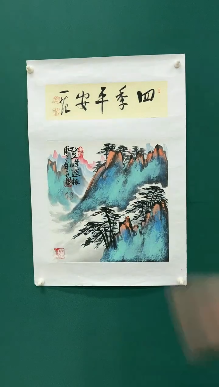 【闪购商品】国画瀛海精品收藏 字画