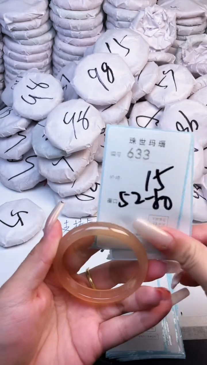 手镯玛瑙/玉髓未镶嵌633