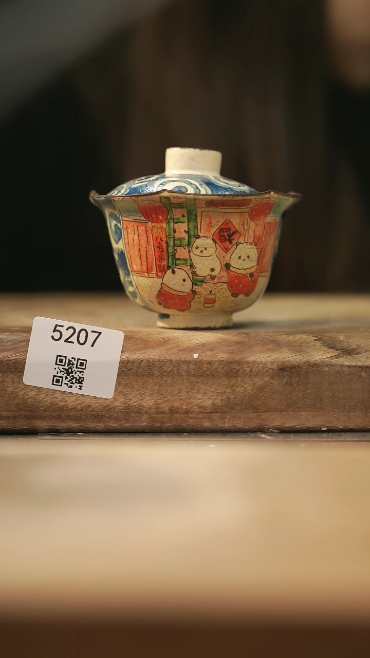 【闪购商品】【落单孤品】福利/盖碗@@5207