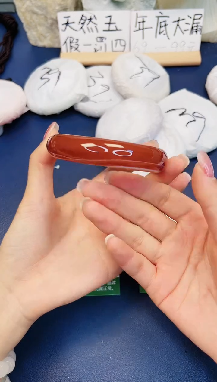 【闪购商品】石英质玉手镯未镶嵌130-玛瑙