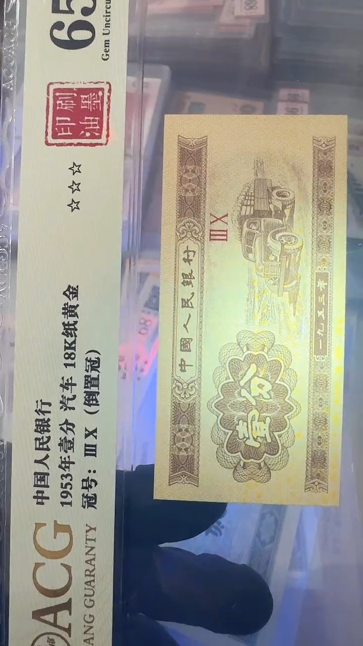 【闪购商品】纸印刷油墨倒置冠65分三星无油无斑