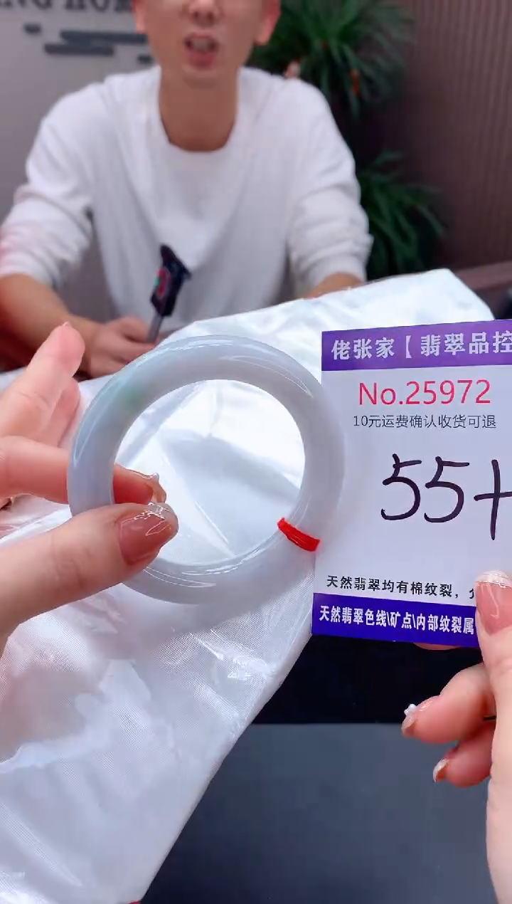 【闪购商品】翡翠手镯未镶嵌天然缅甸A货翡翠