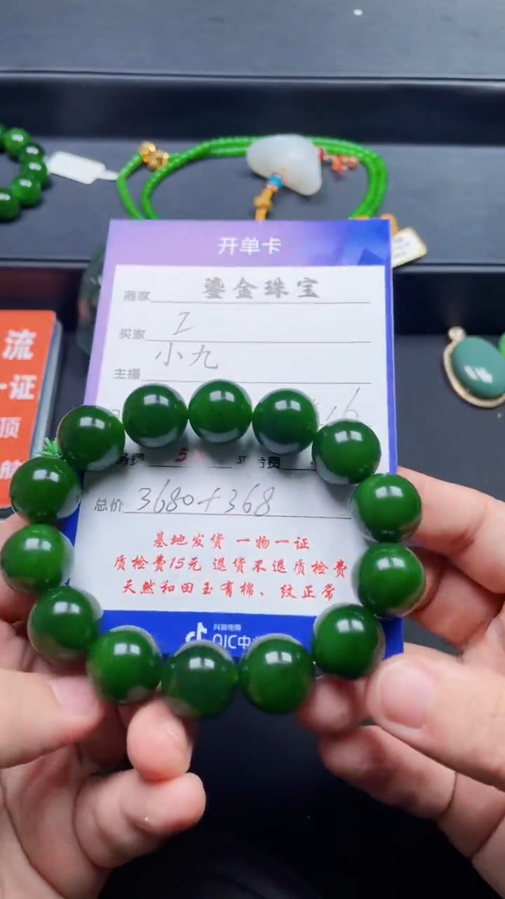 颈饰未镶嵌和田玉I*YF590