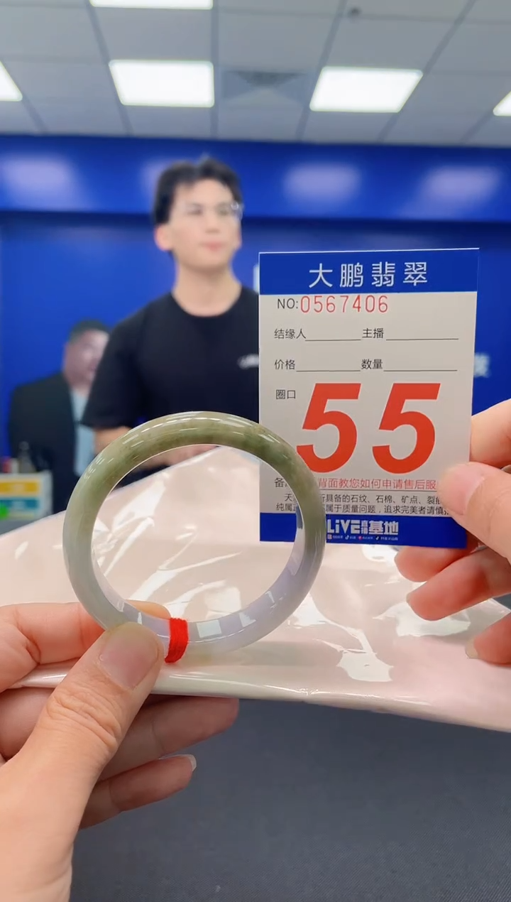 未镶嵌手镯翡翠AAAAAAAAAA