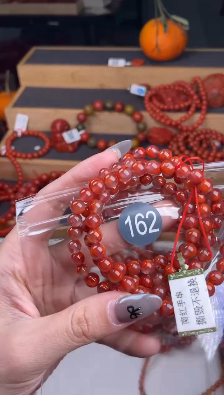 【闪购商品】南红玛瑙珠宝奇石合金162-6+