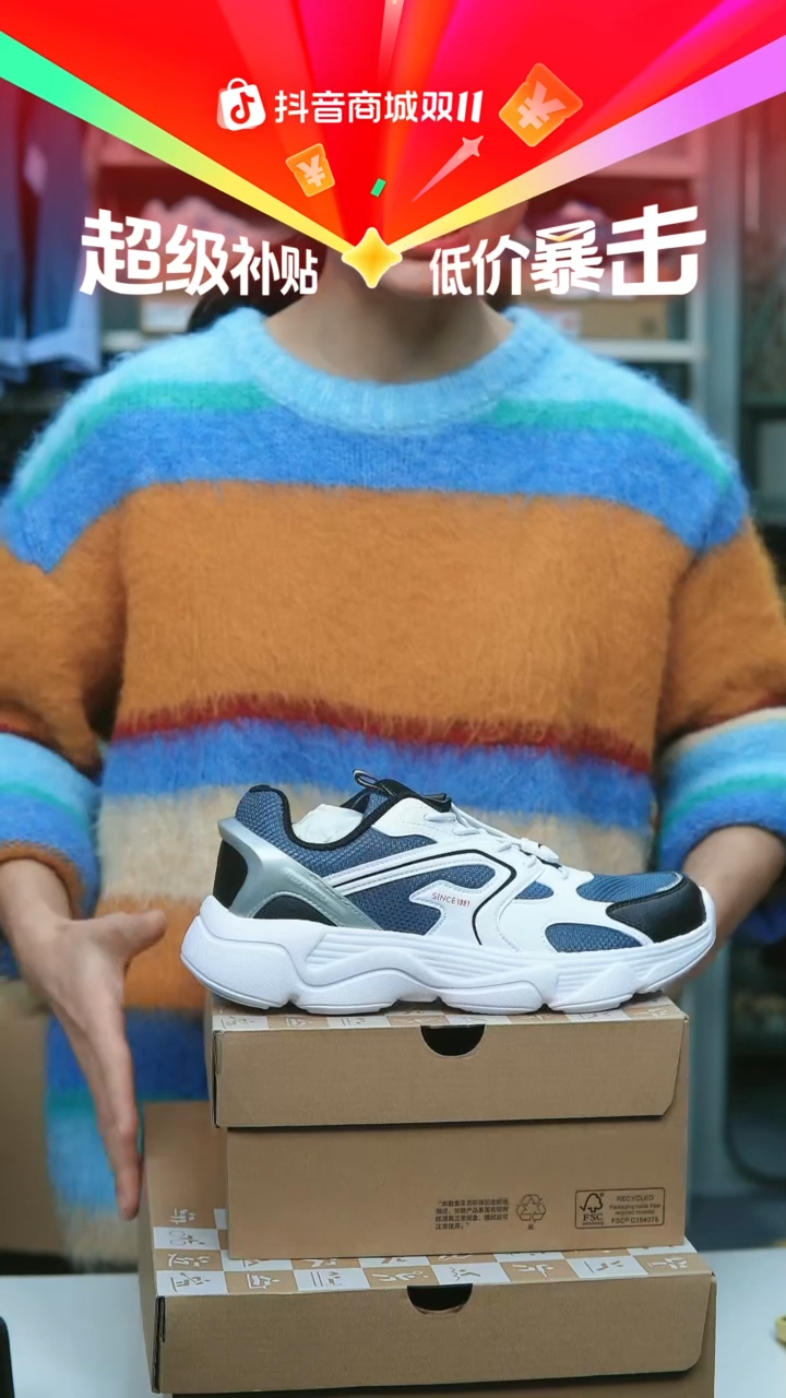 EVA闪购安踏儿童断码孤品：37