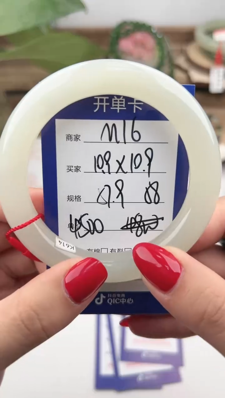 未镶嵌手镯和田玉微色差M16