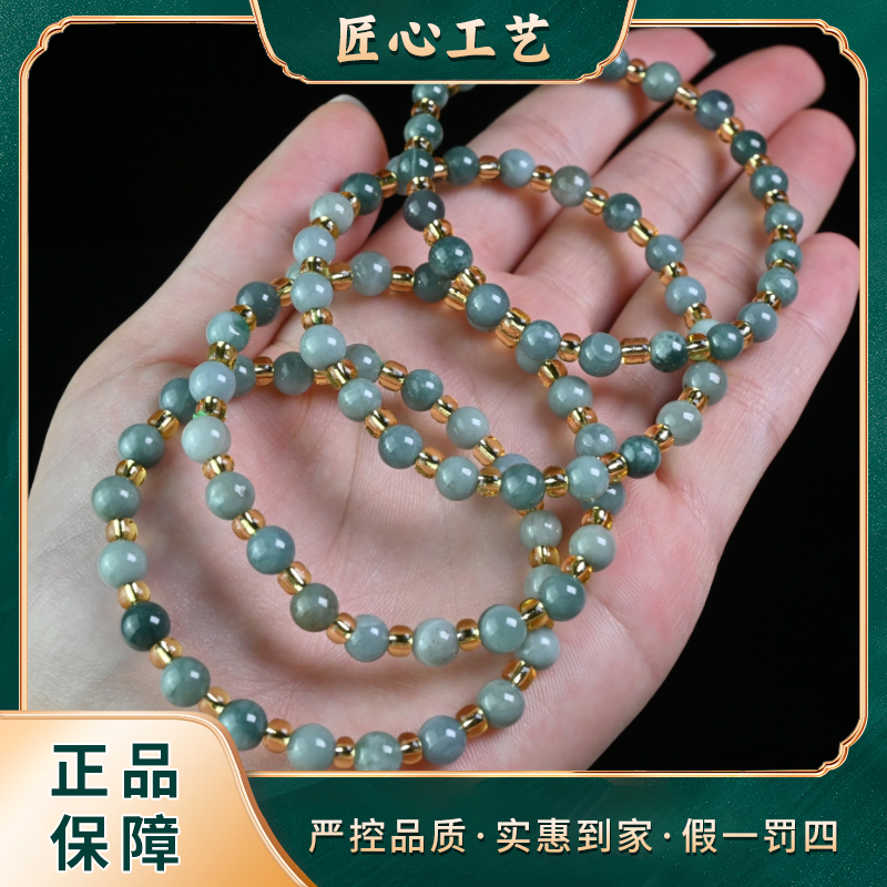 【山河珠宝】FS2841-蓝钢冰芙蓉翡翠手串-多样性只发一件