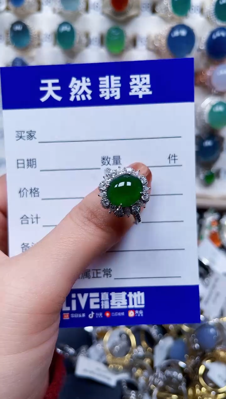 银S925镶嵌戒指翡翠230
