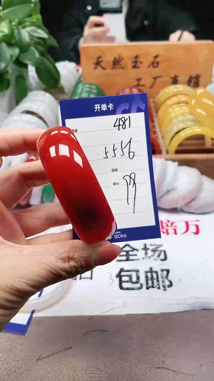 【闪购商品】玛瑙/玉髓手镯未镶嵌a481 5556多样性发货