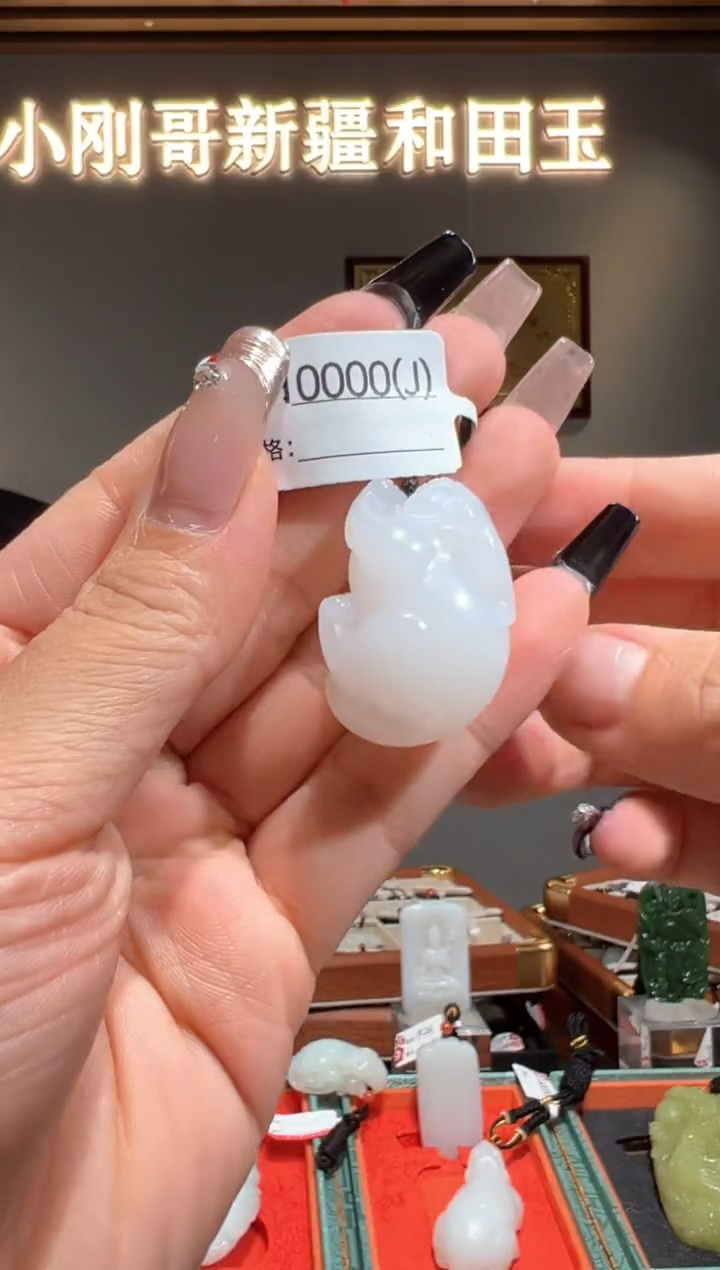 颈饰未镶嵌和田玉J