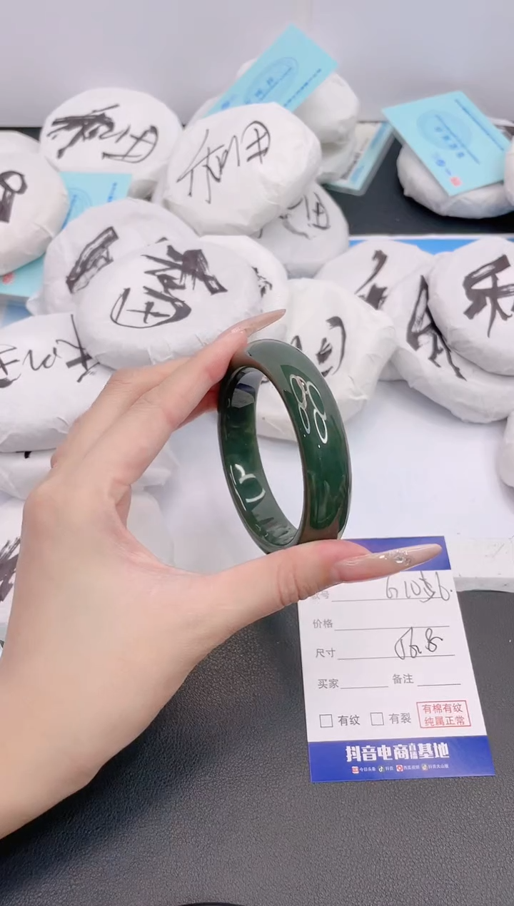 和田玉（碧玉）手镯未镶嵌1G106-56
