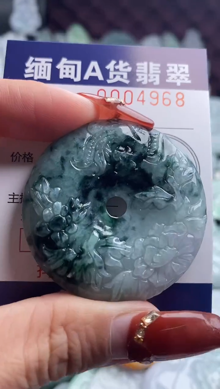 【闪购商品】翡翠吊坠(不含链)未镶嵌1