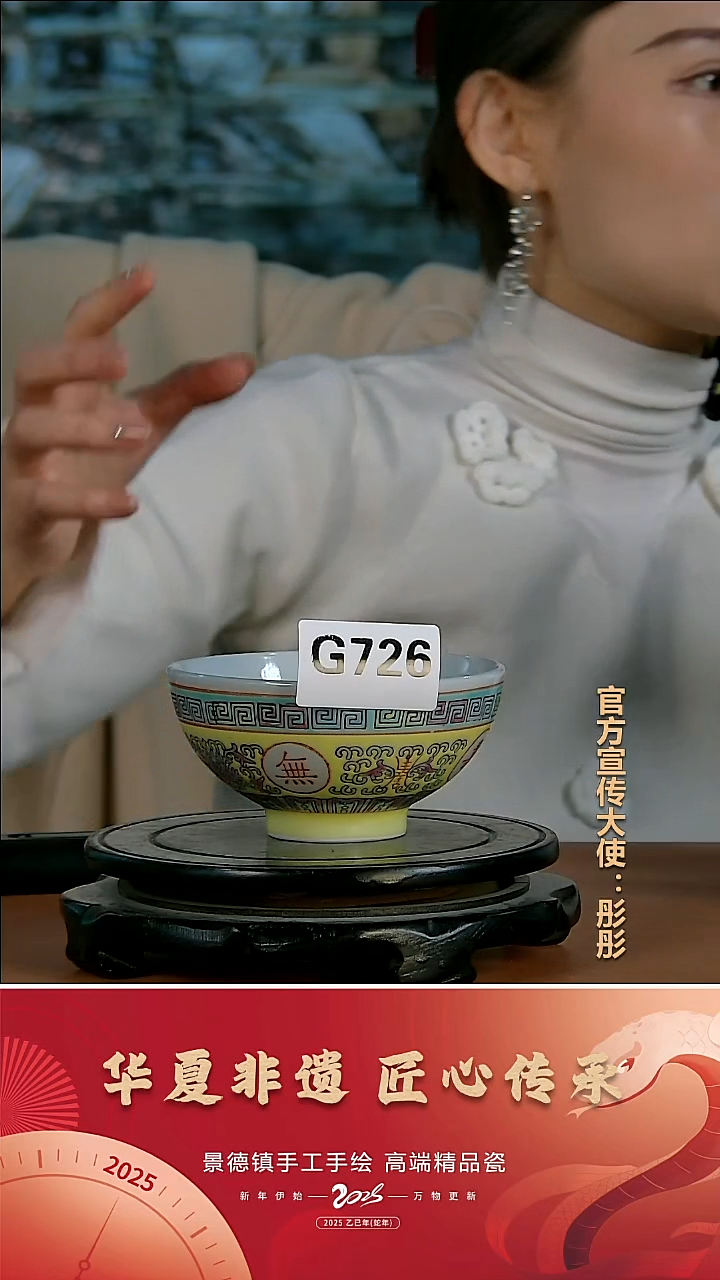 摆件陶景德镇陶瓷摆件G726