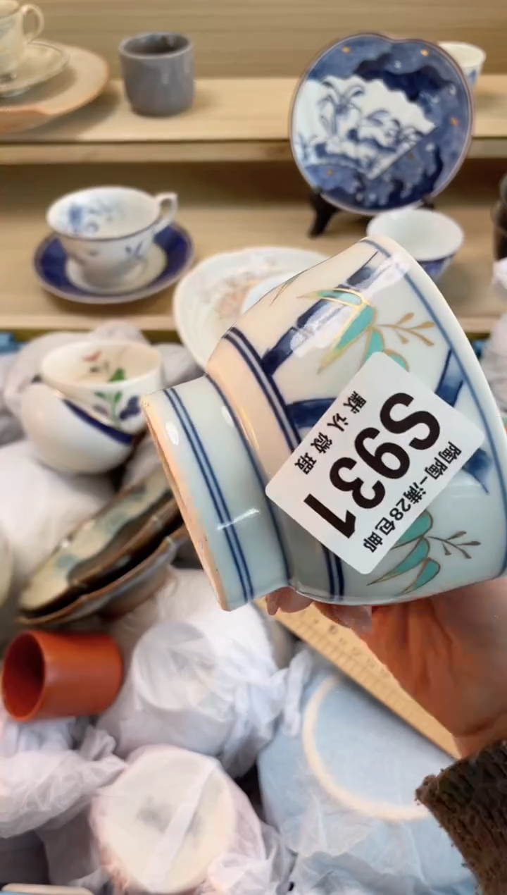 【闪购商品】杯瓷器瓷器瓷器瓷器S931