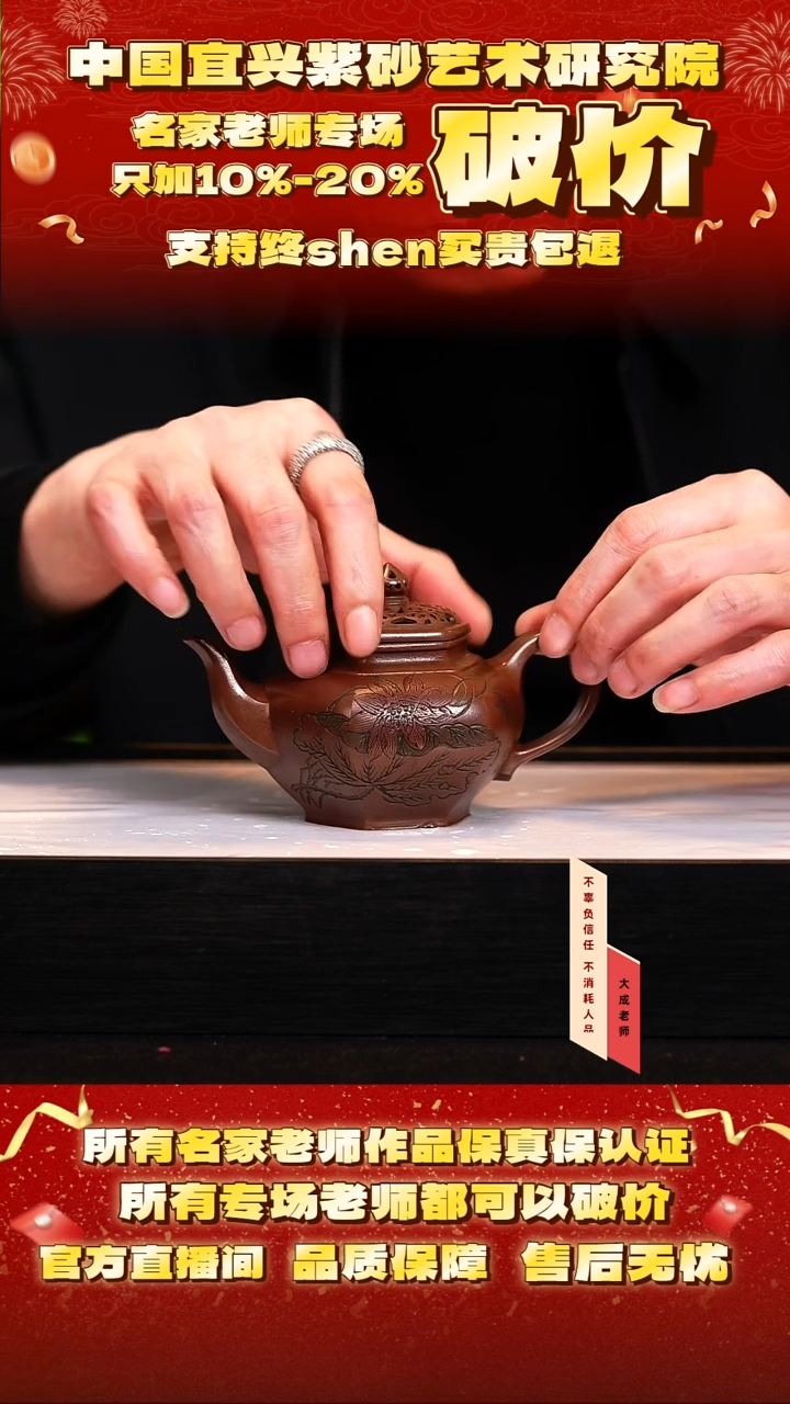 茶壶紫砂72号阳  260cc左右