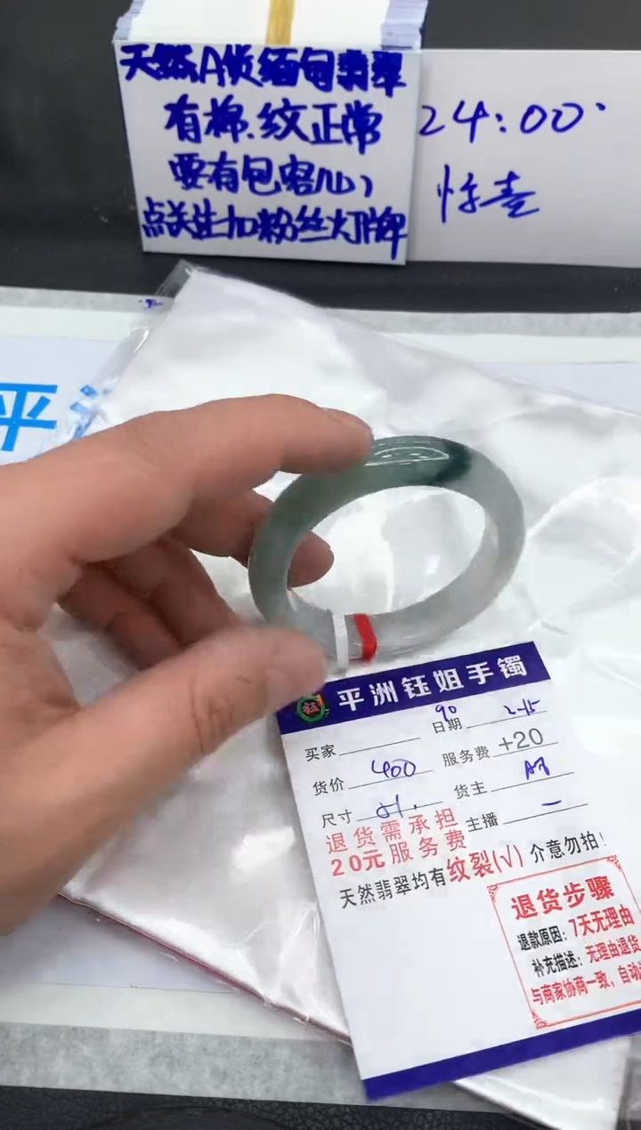 【闪购商品】翡翠手镯未镶嵌111111111