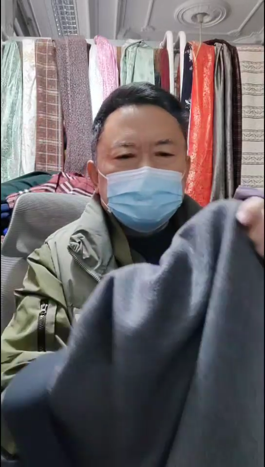 深蓝深灰双色针织布料