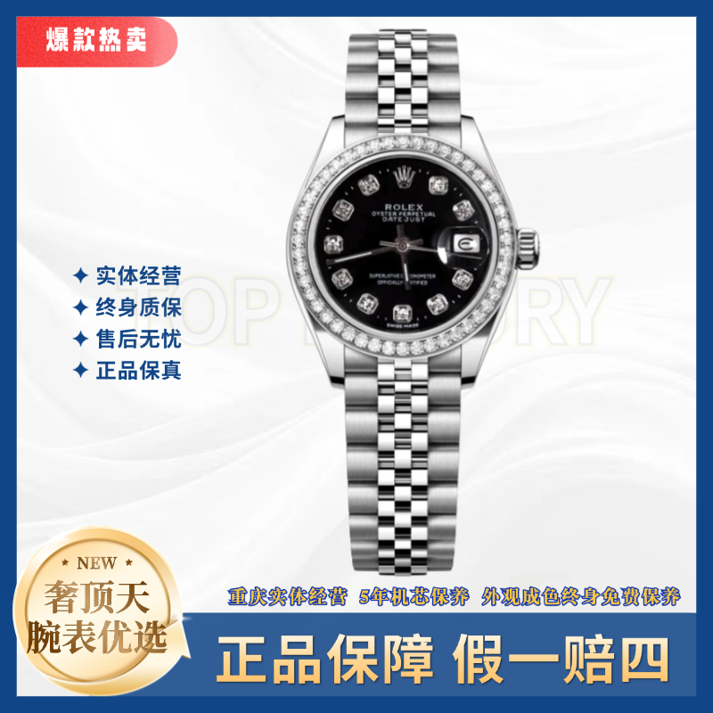 99新 Rolex/劳力士 日志女表-6917钢-黑盘钻刻钻圈-26mm