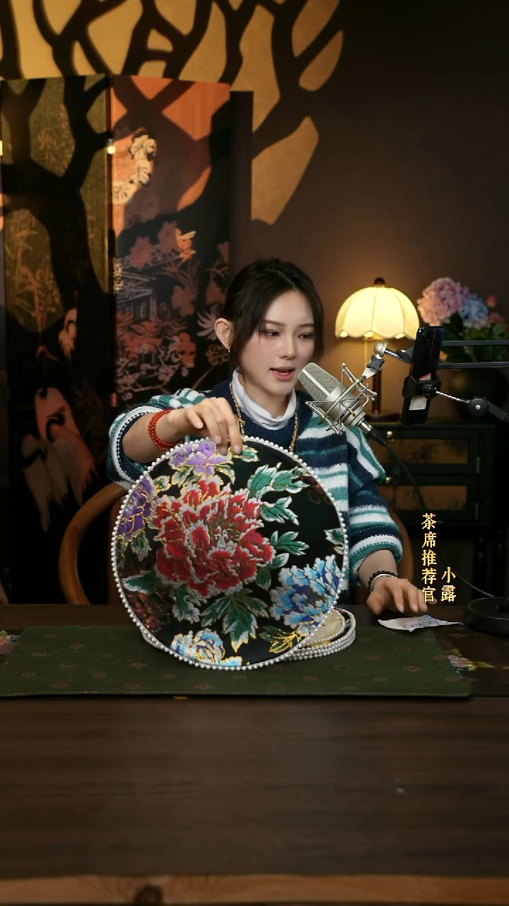 香云纱              茶席