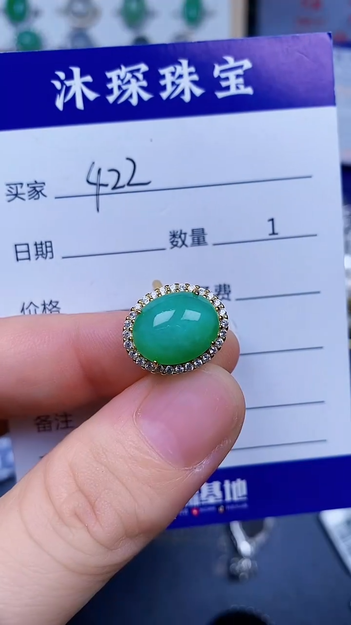 翡翠戒指银S925镶嵌4220