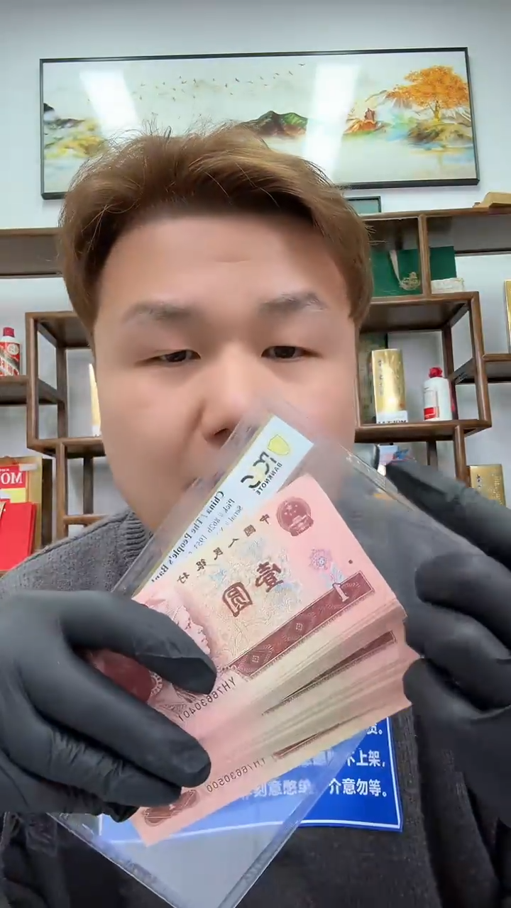 【闪购商品】PCGS评级-星耀红辉整刀无4