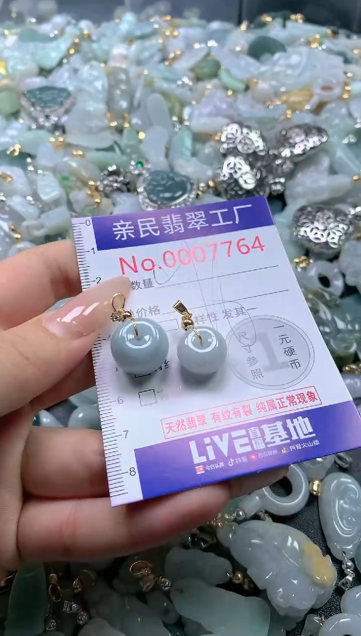 【闪购商品】翡翠吊坠(不含链)未镶嵌7764