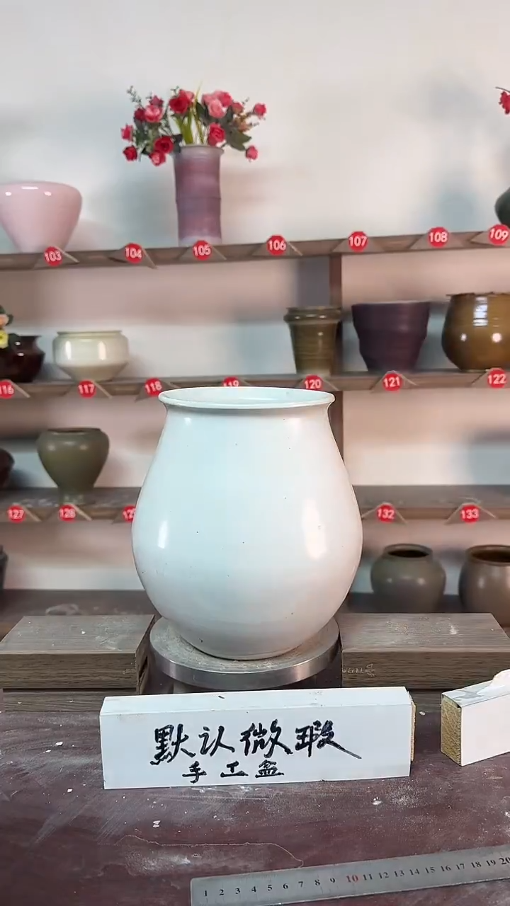 【闪购商品】陶瓷18-高23口14瑕