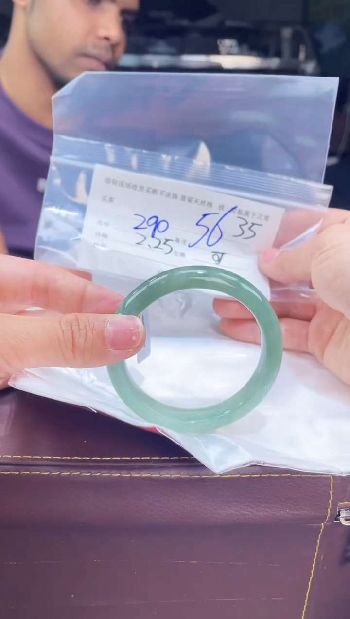【闪购商品】定制翡翠1未镶嵌毛货手镯需精细抛光/55-56