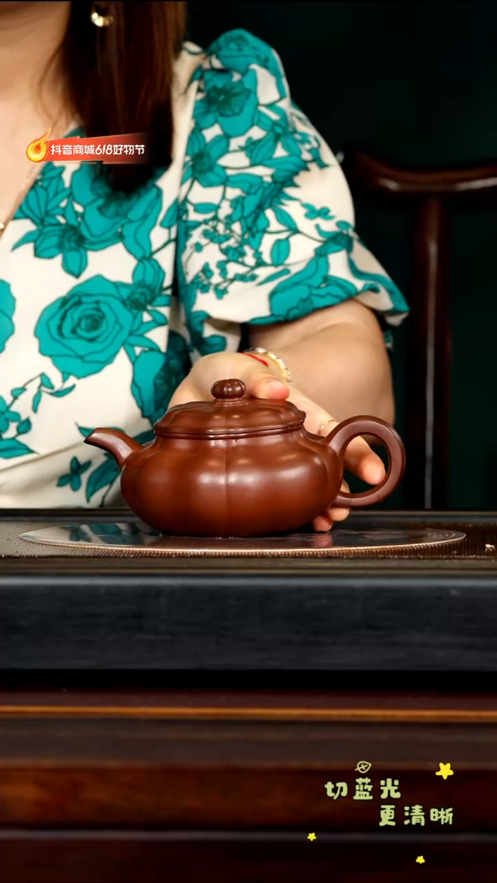 茶壶紫砂宜兴紫砂CH 紫檀泥 葵仿古400cc