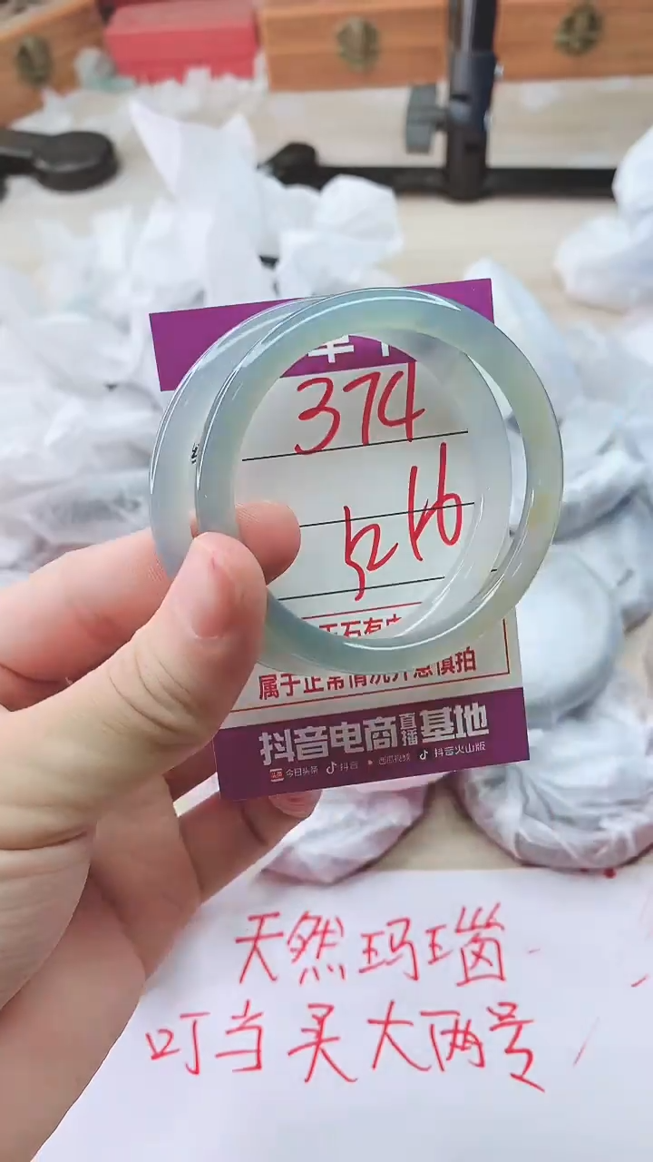 手镯玛瑙/玉髓未镶嵌374