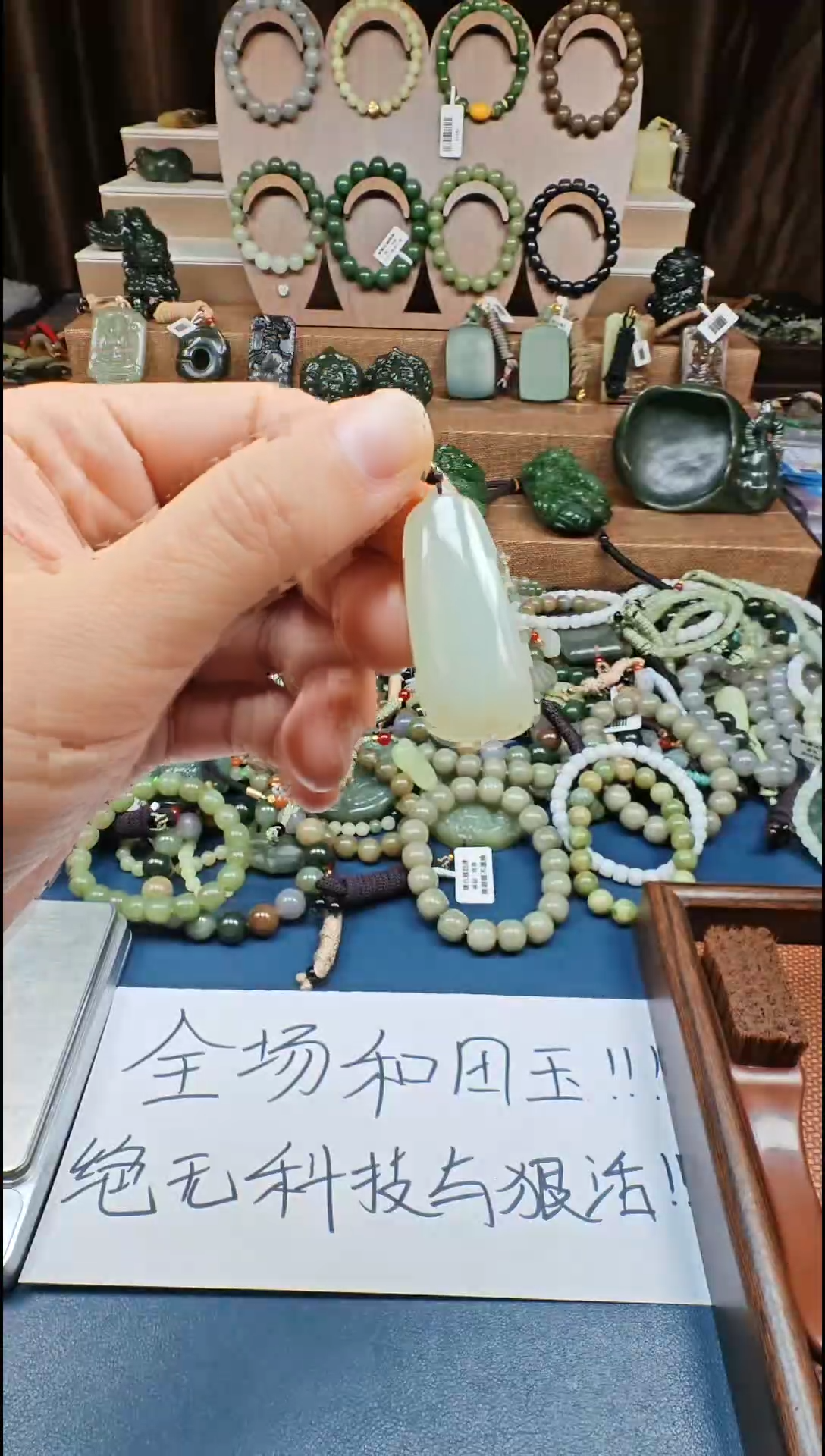 颈饰未镶嵌和田玉多样性发货拍一发一