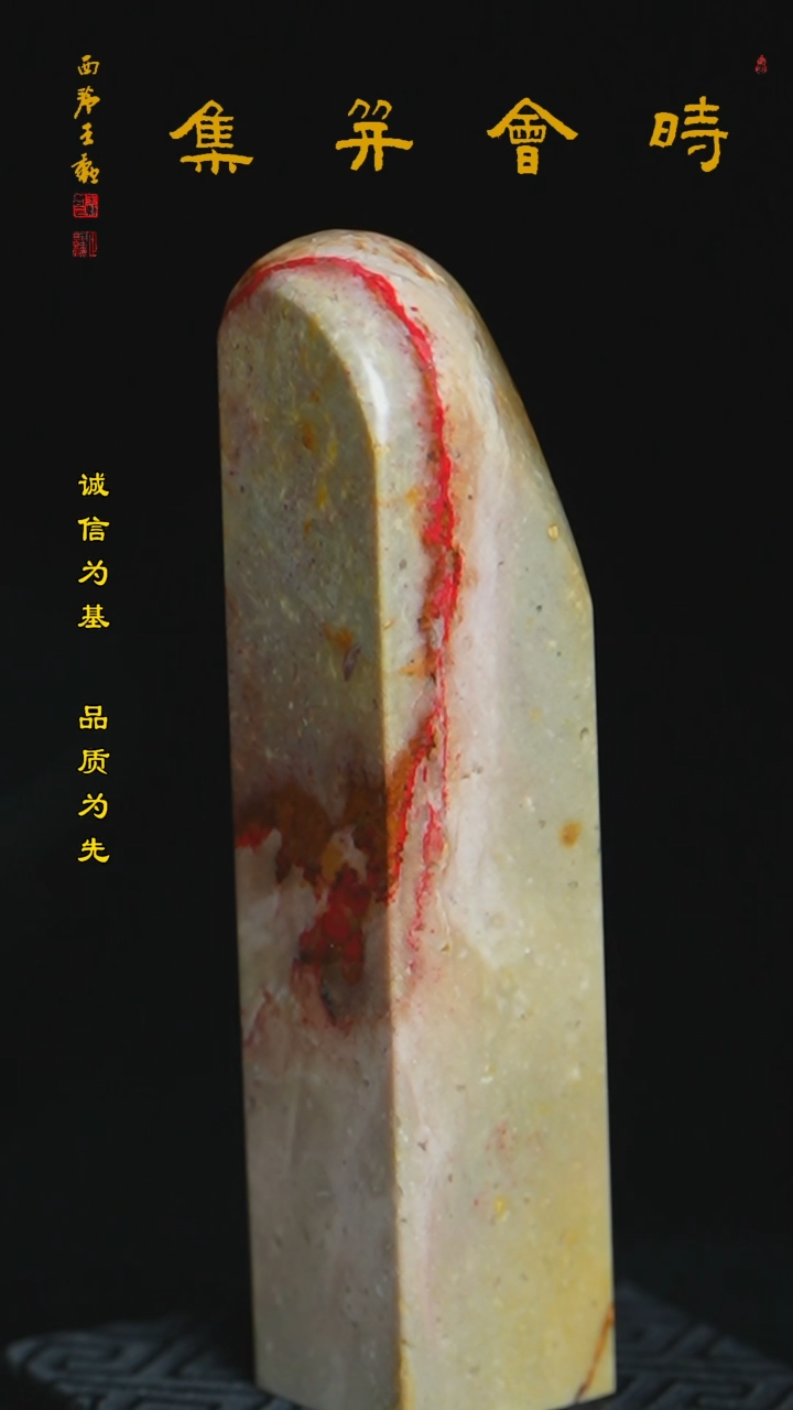 【闪购商品】昌化鸡血石田黄石鸡血石印章摆件把件