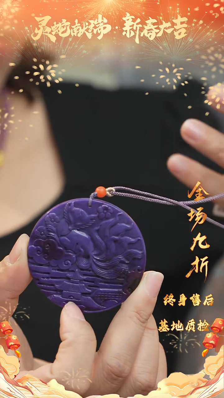 【闪购商品】苏纪石（舒俱来）DIY/多样性发一未镶嵌Z82
