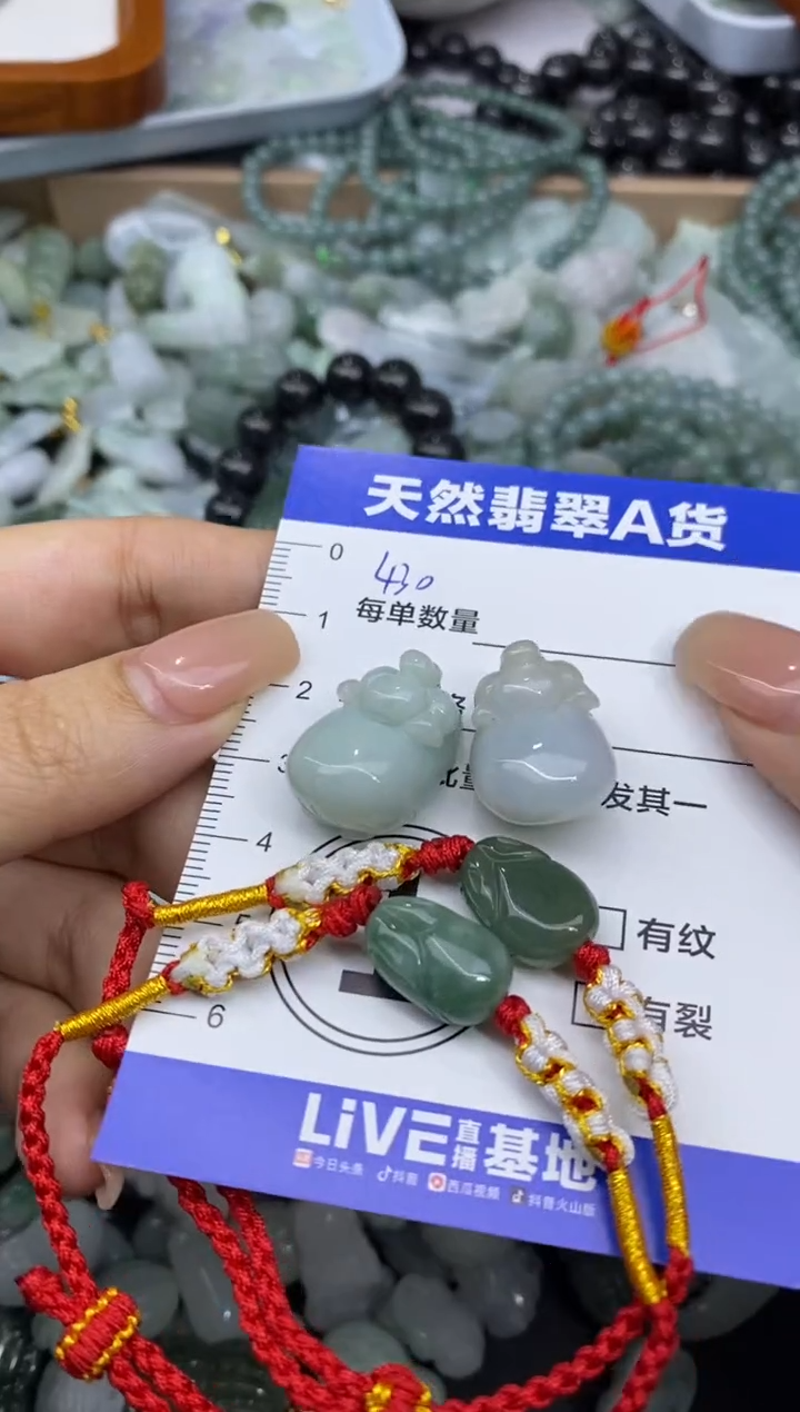 颈饰未镶嵌翡翠总****?天然翡翠A货批量多样性发一件