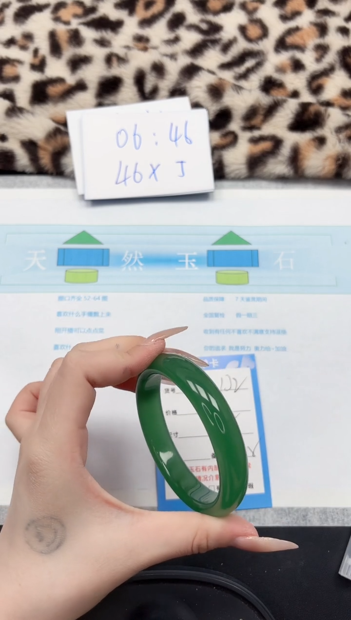 【闪购商品】石英质玉手镯未镶嵌132-58