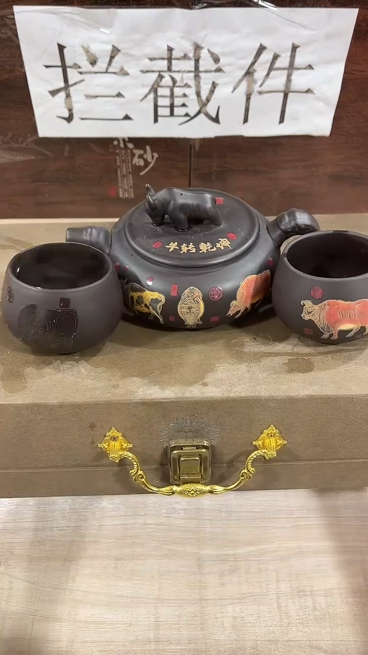 【闪购商品】紫砂茶壶------------------