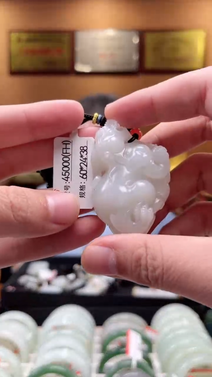 【闪购商品】和田玉吊坠未镶嵌FH