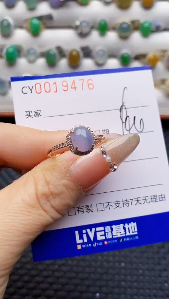 银S925镶嵌戒指翡翠9476