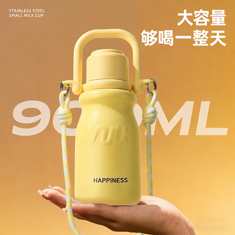 【小慧乱炸】Z&K牛奶壶保温杯提手双饮不锈钢便携大容量水杯900ML